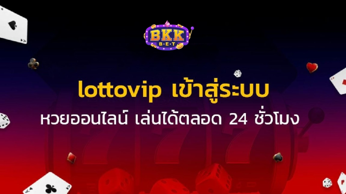 bkkbet lotto vip