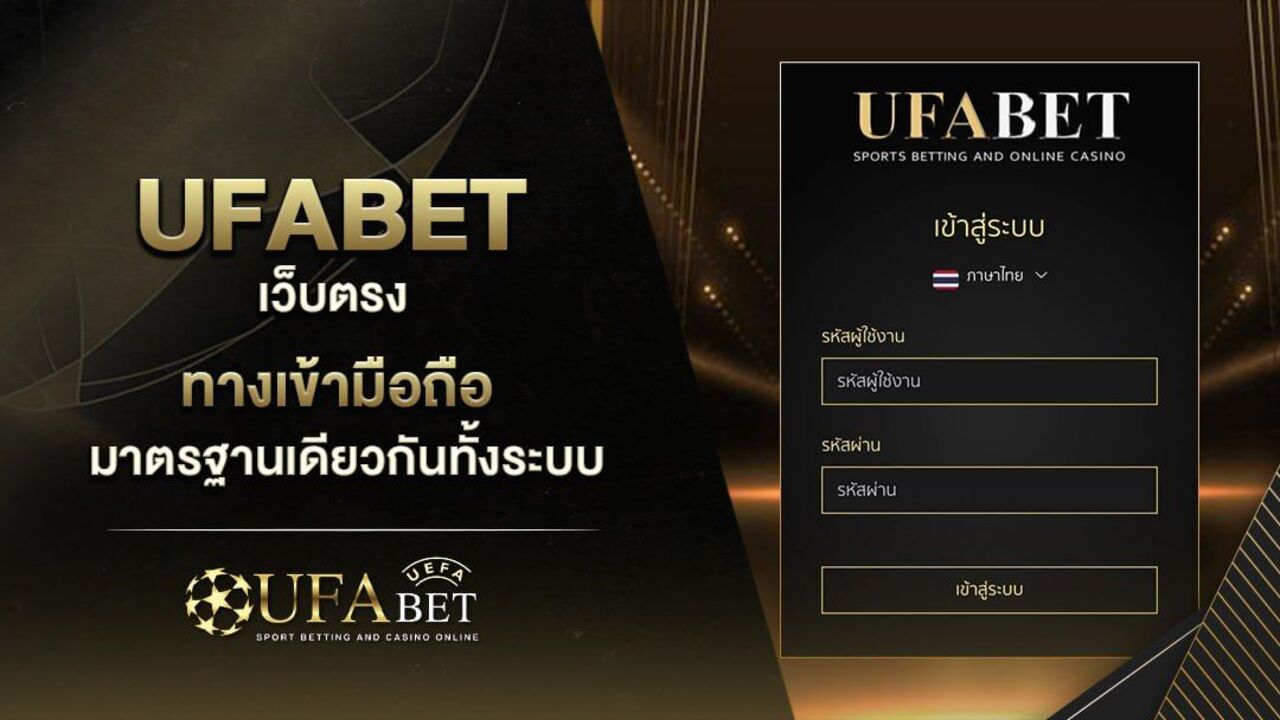 ufa thai