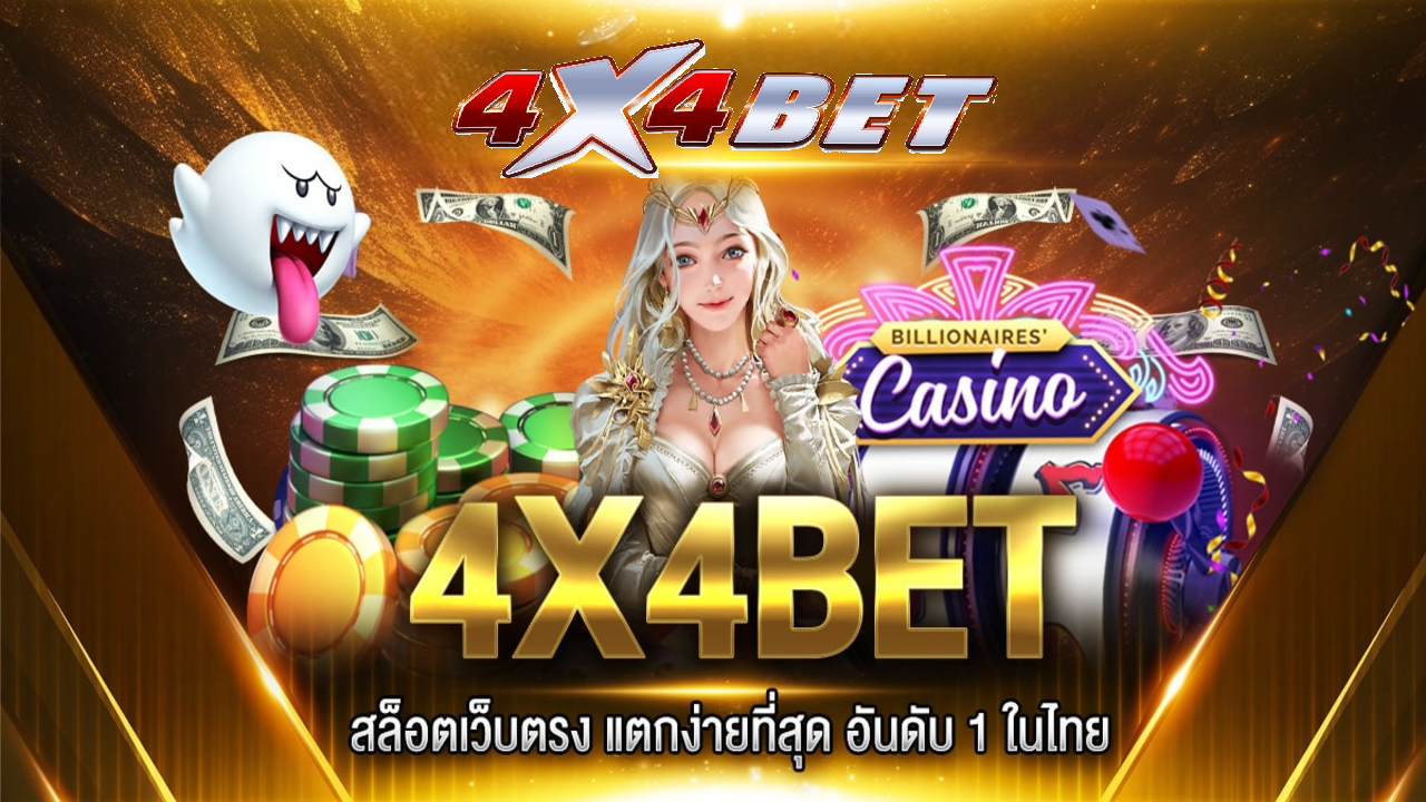 4X4bet vip