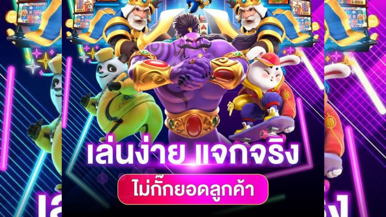 สล็อตเกมไหนแตกเวลานี้